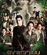 Image result for The Jungle Thai Drama