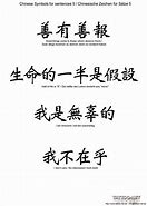 Image result for Japanese Quotes Tattoo