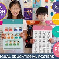 Image result for Korean Posters for Kids