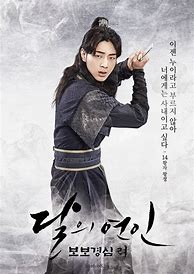 Image result for Scarlet Heart Ryeo Nam Joo Hyuk