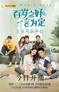 Image result for Love Lasts Forever Drama