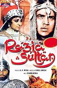 Image result for Razia Sultan Film