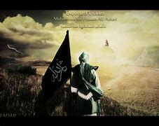 Image result for 12th Imam Mahdi