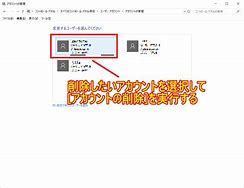 Image result for Deleting User Accounts