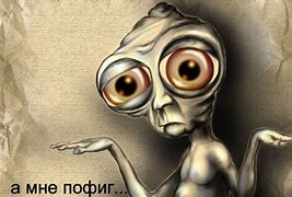 Image result for Funny Aliens and UFO