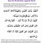 Image result for Dua and Azkar