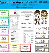 Image result for Images of the Week Days in Greek