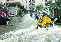 Image result for China Floods Books