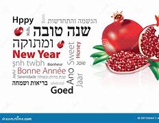 Image result for Shana Tov Hebrew