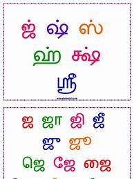 Image result for Tamil Worksheet Days and Month