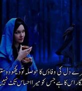 Image result for Two Line Sad Poetry