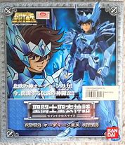 Image result for Saint Seiya Spectres Robe