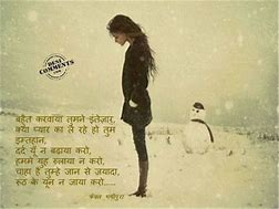 Image result for Hindi Quotes On Dard