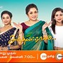 Image result for Zee Tamil Awared Image