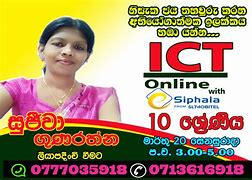 Image result for Grade 10 ICT Classes Zoom