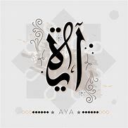 Image result for Aya Typo Arabic