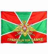 Image result for Russian Army Flag