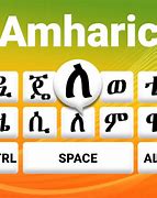 Image result for Amharic GTM