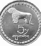 Image result for Georgian Currency