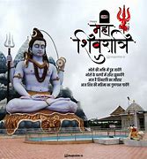 Image result for Happy Maha Shivratri Quotes