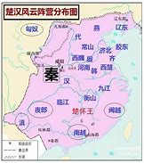 Image result for Chu Han War Map