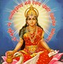 Image result for Gayatri Pariwar Mashal 4K Wallpapers