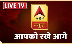 Image result for ABP News BG