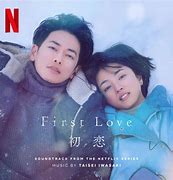 Image result for First Love Batch Music