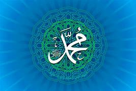 Image result for Tubuh Nabi Muhammad