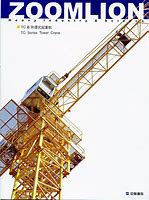 Image result for Zoomlion Tower Crane