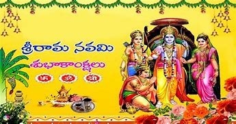 Image result for Rama Navami Wishes