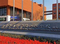 Image result for Suqian Nanjing Foreign Language School