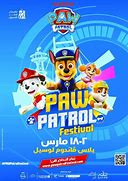 Image result for Fiesta De PAW Patrol