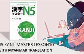 Image result for N5 Kanji Myanmar