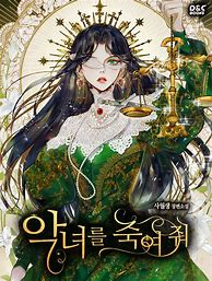 Image result for Villainess Novel