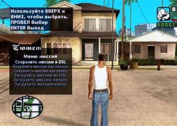 Image result for GTA SA Keys