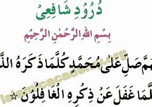 Image result for Shafi Durood