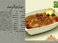 Image result for Hyderabadi Chicken Masala