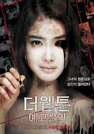 Image result for Korean Horror