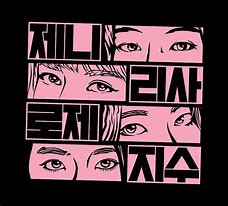 Image result for Black Pink the Album Album Artwork