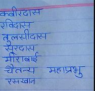 Image result for Hindi Kavi List