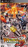 Image result for PS5 Kamen Rider Hero