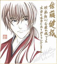 Image result for Takeru Sato Kenshin