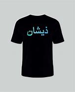 Image result for Printed Thallumaala T-Shirt