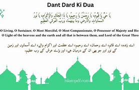 Image result for Darh Dard Ki Dua