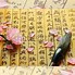 Image result for Chinese Letter Stencils