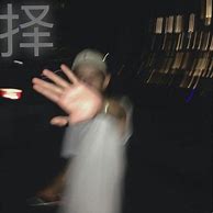 Image result for Aesthetic Boy Blurry