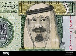 Image result for 1 Saudi Riyal