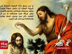 Image result for St. John the Baptist Feast Day Symbols