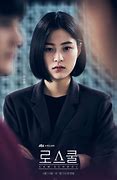 Image result for Law School K Drama